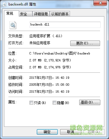 backweb.dll