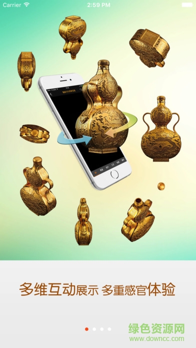 超真實(shí)手機(jī)版(貴重產(chǎn)品推廣) v3.2.1 安卓版 0