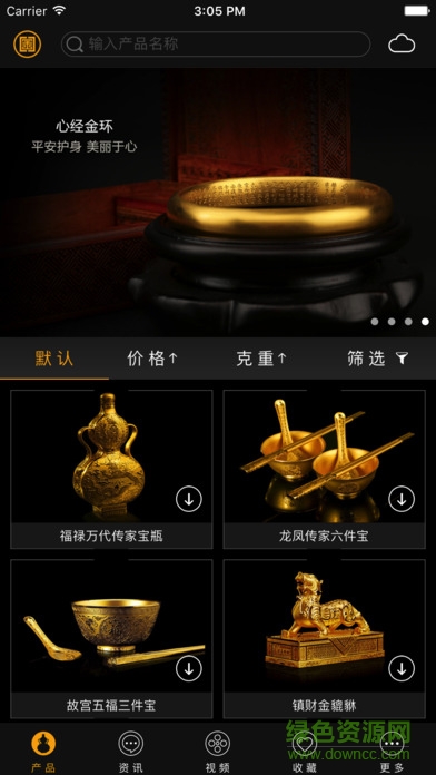 超真實(shí)app下載