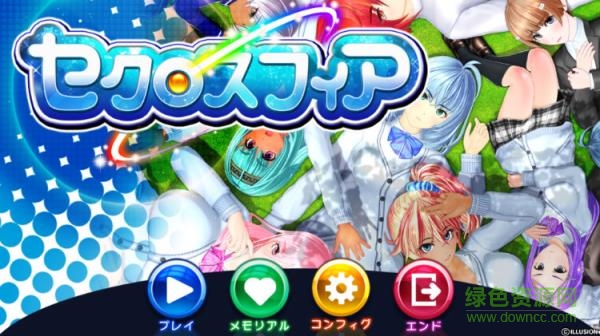 性運(yùn)魔球漢化版 v1.0.1 安卓手機(jī)版 0