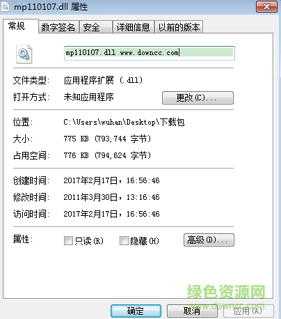 mp110107下載