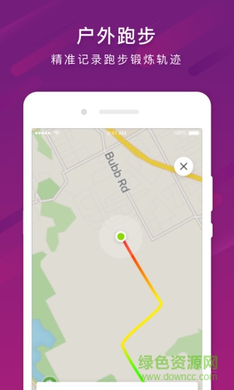 榮格手環(huán)app
