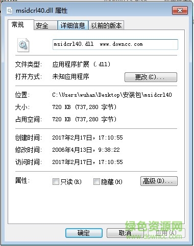 msidcrl40.dll