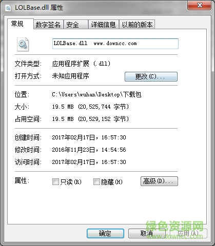 lolbase.dll文件  0