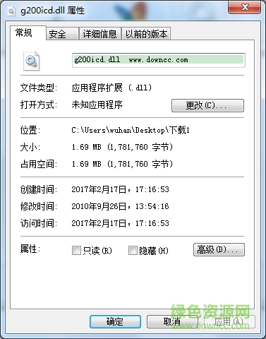 g200icd下載
