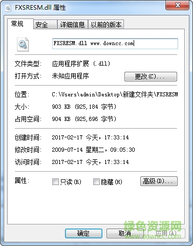 fxsresm下載