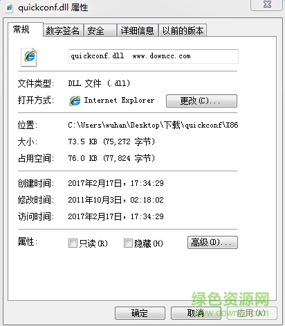 quickconf.dll