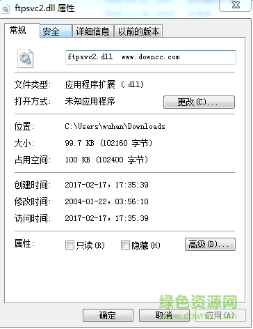 ftpsvc2.dll
