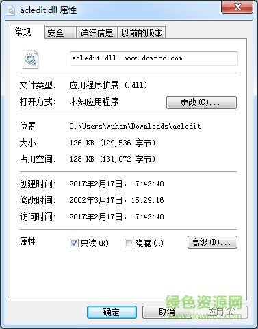 acledit.dll文件