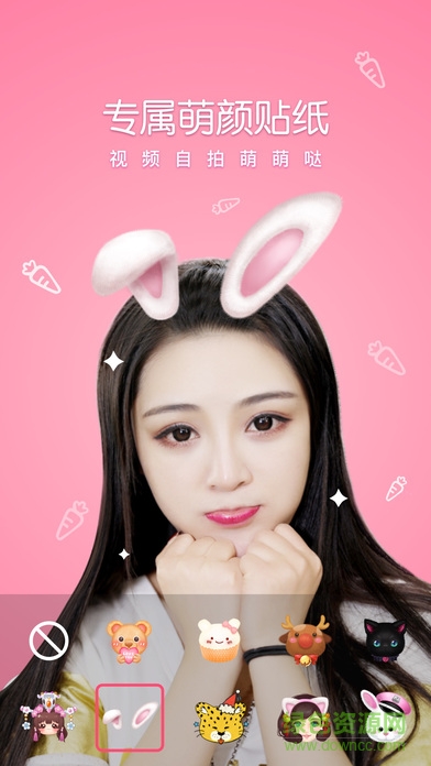 花椒相機ios官方版 v4.3.1 iPhone版 0