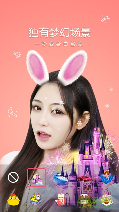 花椒相機ios官方版 v4.3.1 iPhone版 2