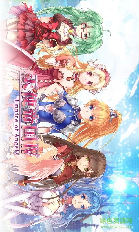天使帝國(guó)4安卓版 v1.0 安卓版 3