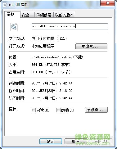 mil.dll文件  0