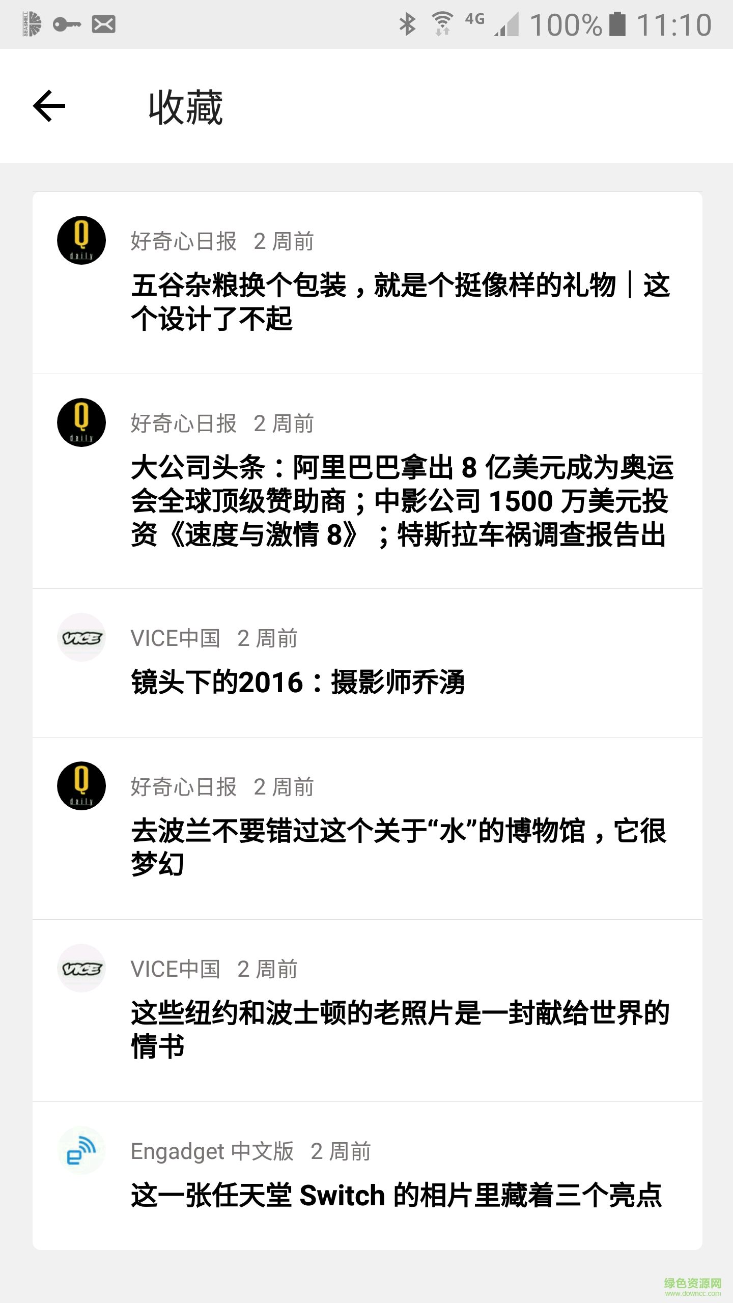閑讀手機(jī)客戶端 v1.0.2 安卓最新版 2