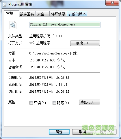 vctplugin.dll