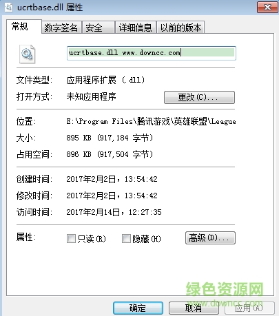 ucrtbase.dll文件  0