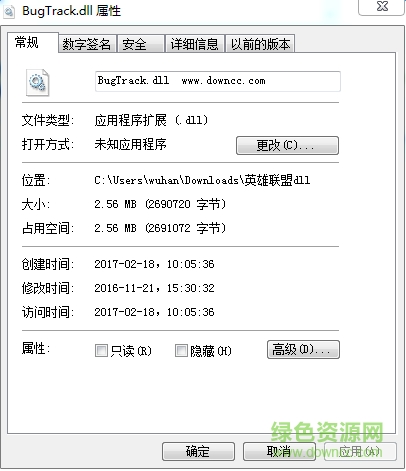 BugTrack.dll文件  0
