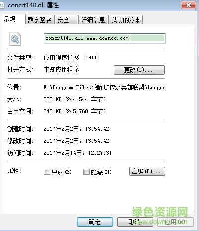 concrt140.dll文件  0