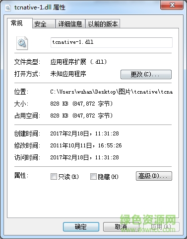 tcnative1.dll