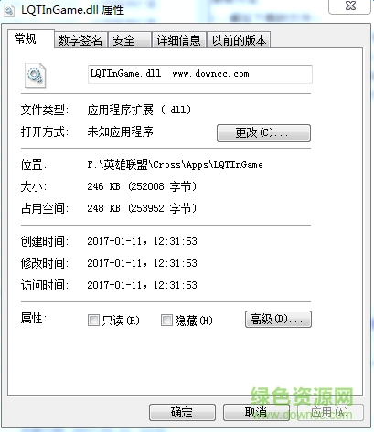 LQTInGame.dll文件  0