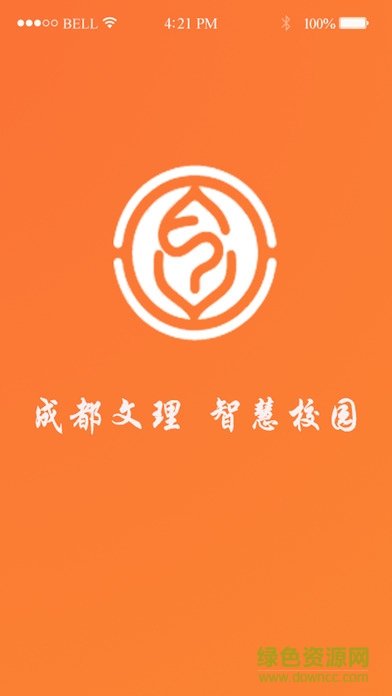 嗨校文理手機版 v3.0.0 安卓最新版 0