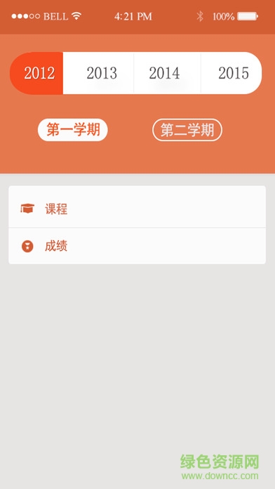 嗨校文理手機版 v3.0.0 安卓最新版 2