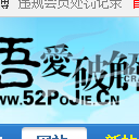 吾愛看電視手機(jī)版