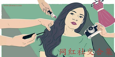 網(wǎng)紅社交