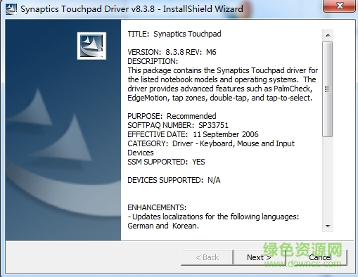 HP Presario V3000系列觸摸板驅(qū)動  0