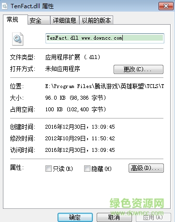 TenFact.dll文件  0