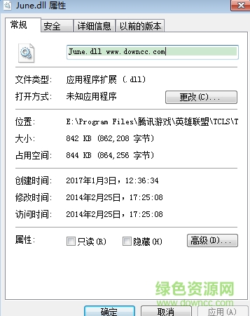 June.dll文件  0
