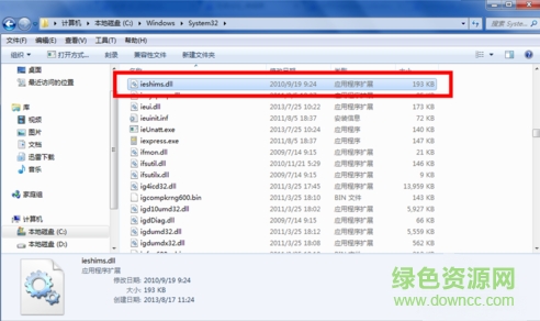 “vfsdllproj.dll文件下載”