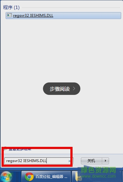 “丟失vfsdllproj.dll修復(fù)”