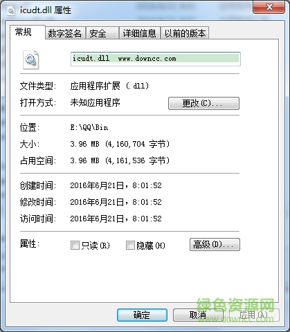 icudt.dll文件  0