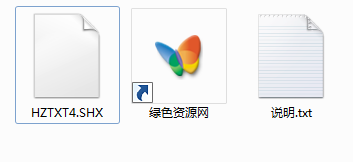 hztxt4.shx  0