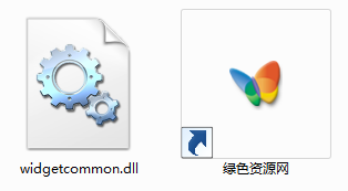 widgetcommon.dll文件  0