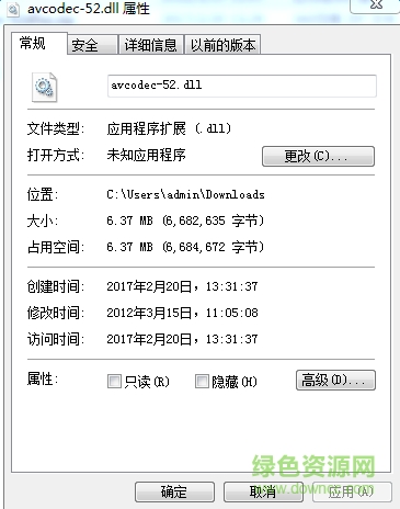 avcodec-52.dll