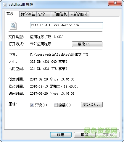 vstdlib.dll文件 64位 0