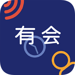 有會網(wǎng)絡(luò)會議