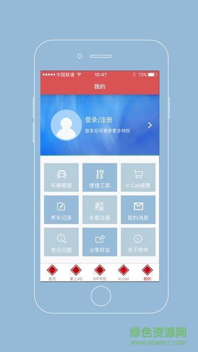 長(zhǎng)安知音伙伴 v5.1.6 安卓版 2