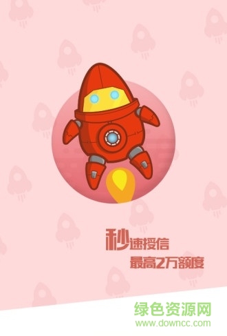 智慧白沙app