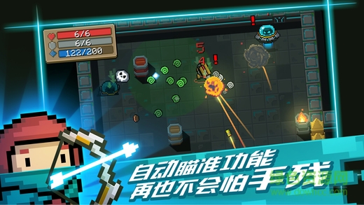 soul knight最新版 v1.7.9 安卓版 0