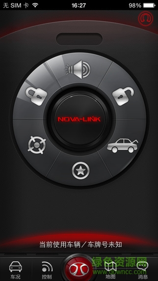 北汽智能行手機(jī)版 v1.1 官網(wǎng)安卓版 0