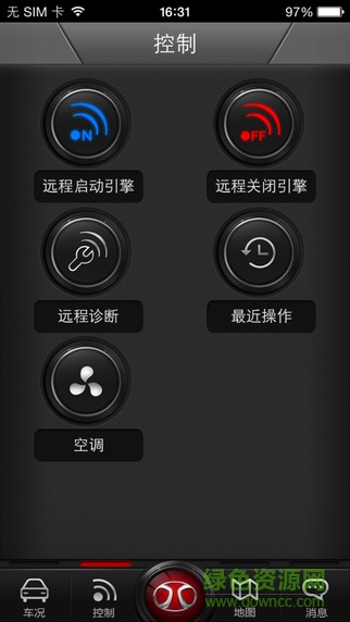 北汽智能行手機(jī)版 v1.1 官網(wǎng)安卓版 2