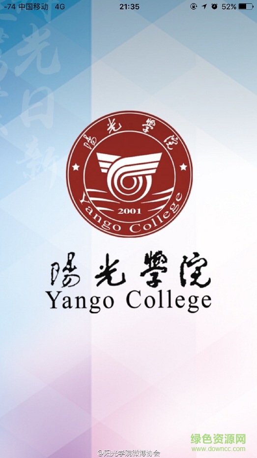 掌上901陽光學院0