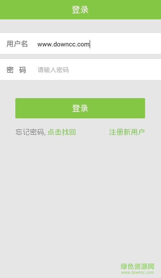 未名學(xué)堂家長端手機(jī)版 v1.5.1741 安卓版 1