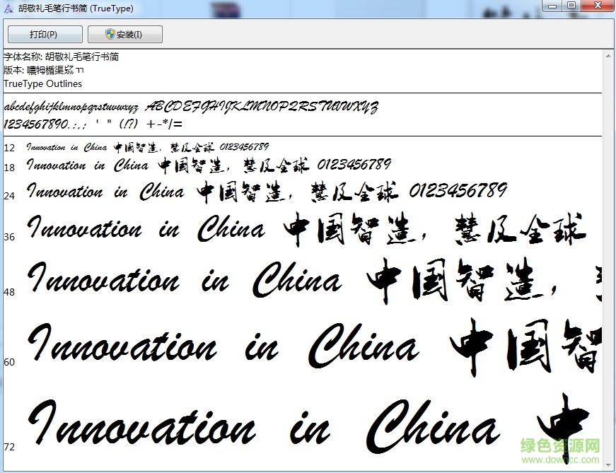 hujingli-mao  0