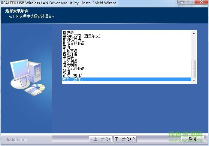 rtl8187無(wú)線網(wǎng)卡驅(qū)動(dòng)xp realtek rtl8187無(wú)線網(wǎng)卡驅(qū)動(dòng)下載
