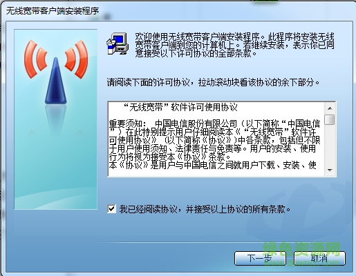 華為ec122 EVDO上網(wǎng)卡驅(qū)動(dòng) win7&64位 0