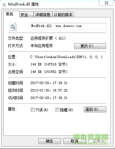 modfrwk.dll文件  0